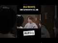 [ALD1ary] 씬롱이 생각한 INFP의 숙소 생활 | ALD1ary Teaser
