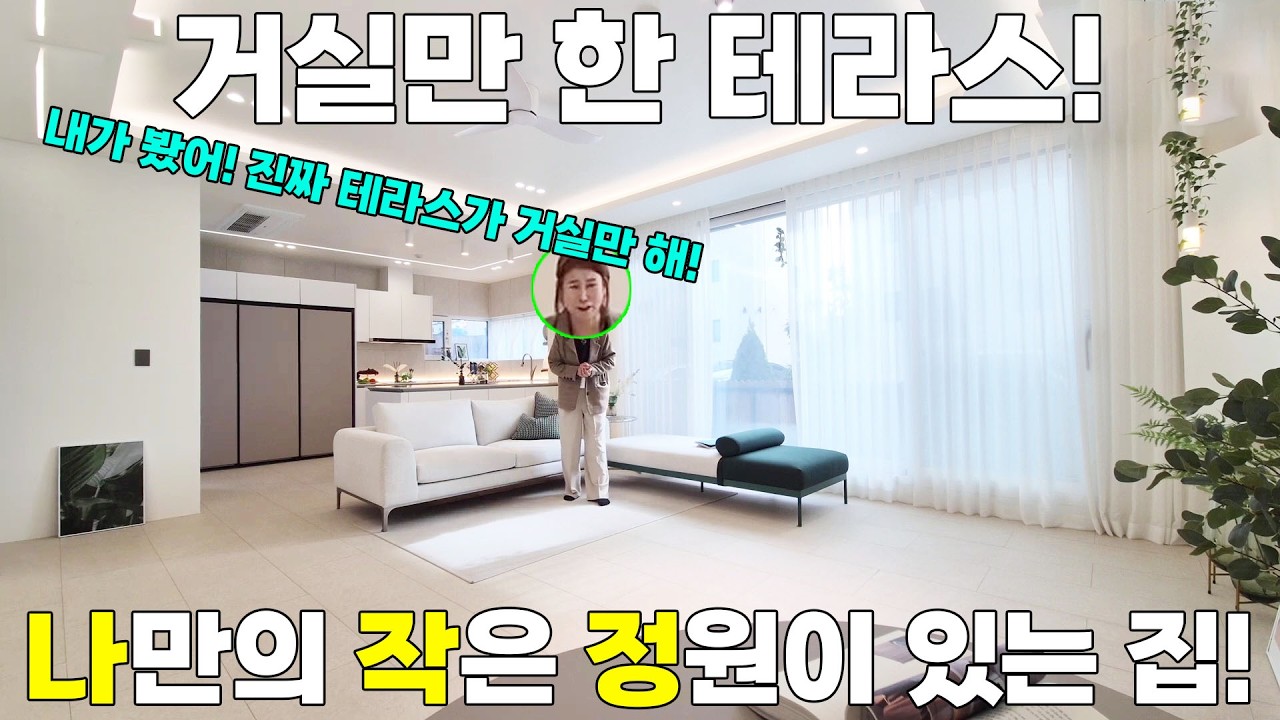 ♡인테리어 천재가 디자인한 집!♡ NO:286