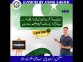 Are You a Teacher? Learn How AI Can Upgrade Your Skills in 2025! | Must-Watch for Educators