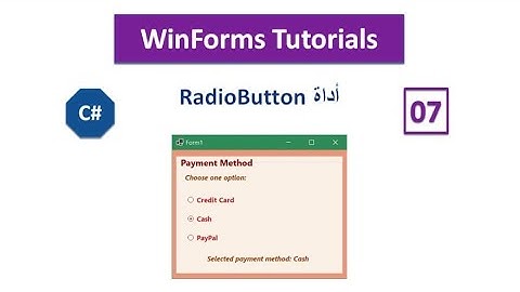 7. أداة RadioButton 