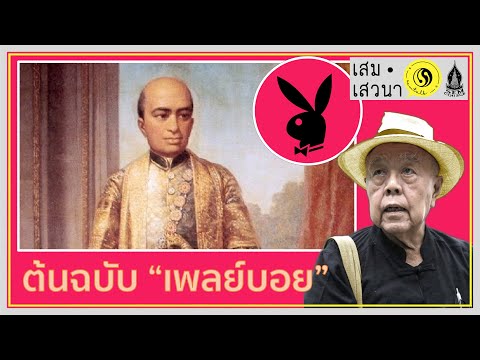 วีดีโอ: กระจกสองบานวางอยู่ในปริทรรศน์อย่างไร?