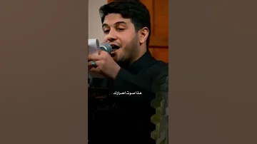 شيعه ونظل شيعه وبس حيدر نتبعة ماعوفك علي علي ملا محمد الجنامي حالات واتساب استوريات حسينية ١٤٤٥ 