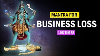 Powerful Mantras Chanting | Tara Gayatri | Removing Negative Energy from Your Home and Body