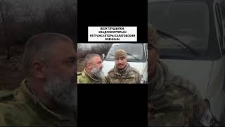 Передал Газель Саратовским Военным Для Эвакуации Раненых