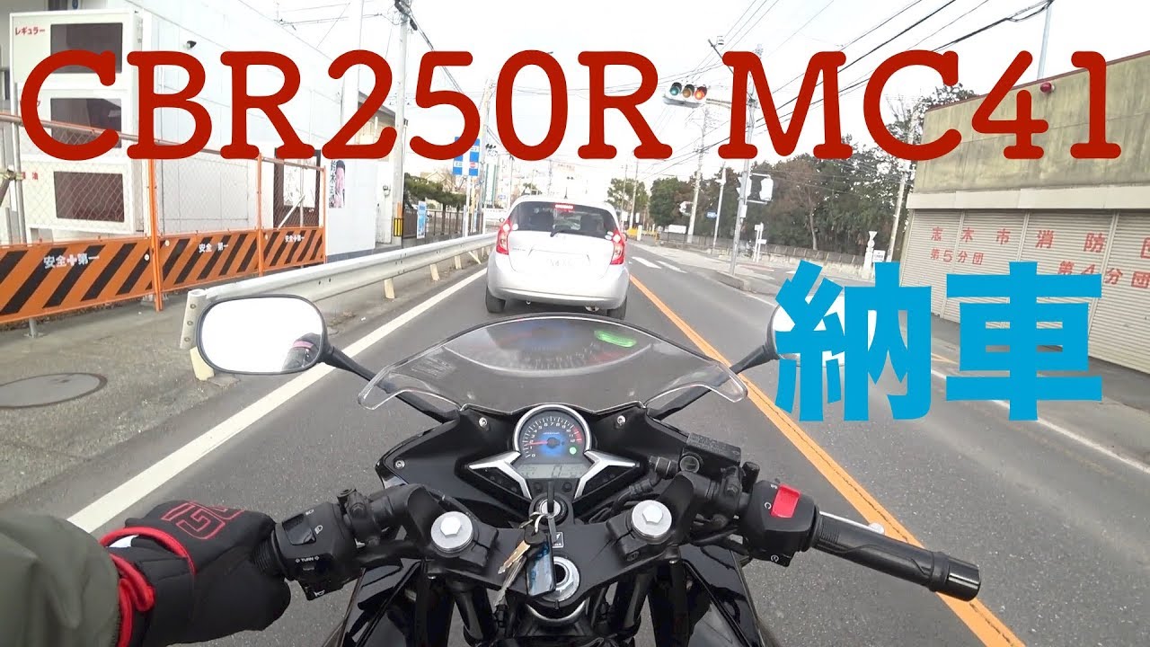 MC41☆CBR250 極上車✨✨動画あり‼️ MC41☆CBR250 極上車✨✨動画あり‼️ 【公式通販】