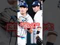 【西武】西口監督がトノゲンに厳しい一言!