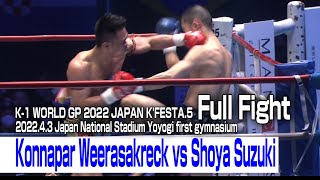 Konnapar Weerasakreck vs Shoya Suzuki 2022.4.3 Japan National Stadium Yoyogi first gymnasium #k1wgp