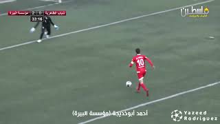 أجمل 20 هدف في دوري المحترفين الفلسطيني 2021\2022