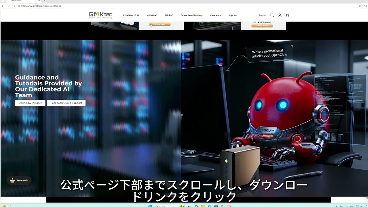 GMKtecを購入、Z.AIコードがもらえる！ – GMKtec JP