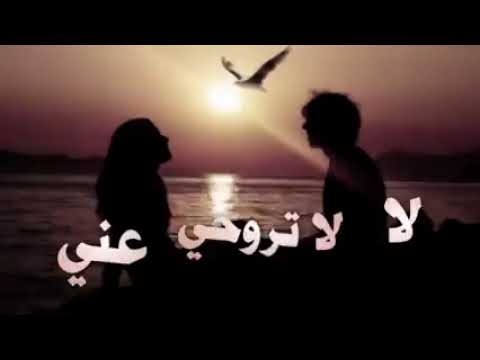 بس عشانك Sillawe
