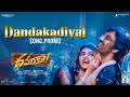 DandaKadiyal Song Promo | Dhamaka | Ravi Teja | Sreeleela | Thrinadha Rao | Bheems Ceciroleo