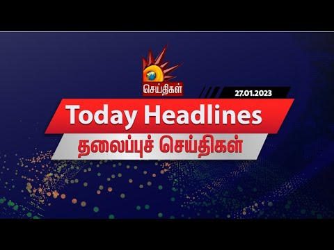 Today News Headlines |  27.01.2023 – Headlines|  CM MK Stalin |  DMK |Tamil Nadu – Kalaignar TV News