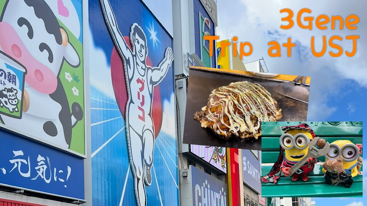 母と息子とUSJへ｜A Special Family Day at Universal Studios Japan