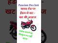 Passion Pro bs6 bike बैलेसर से आवाज आए तो कैसे सही किया जाता है#shorts #video