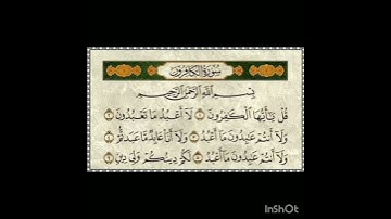 سورة الكافرون ، الشيخ سعد  الغامدي  .