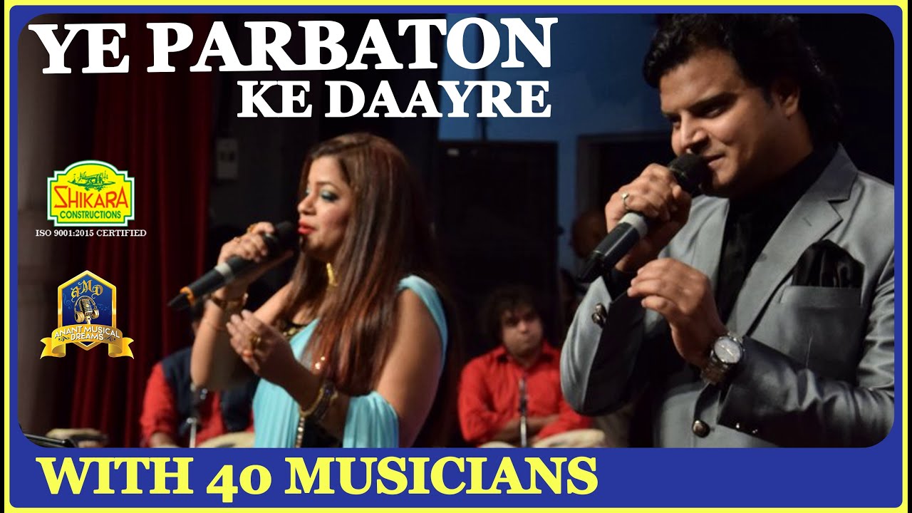 Ye Parbaton Ke Dayre I Vaasna, Chitragupta, Sahir I Md Rafi, Lata I Ashish Shrivastav I Nirupama Dey