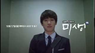 Misaeng (2014) Teaser Jang Geu-Rae (Siwan) - Drama South Korea