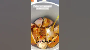 كرعين بلاتمارة تيجيو بنان 