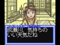 Language Barrier Fun Time-Love Hina Party (Gbc) J