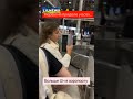 #Движуха в #аэропорту #Сочи. Тысячи #туристов не могут вылететь из-за #угрозы атаки #дронов.
