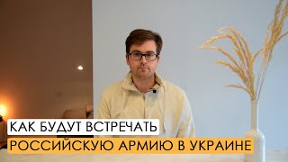 Информационная война с Украиной. Что случилось с русским миром.