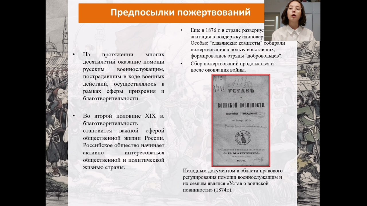 Ольга Березовская - 8.1 Исторические науки / #81ШВБ2022 - YouTube