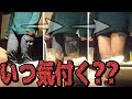 友達のズボンがどんどん短くなるドッキリwwwwwwww