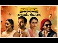 Nishaanchi - Official Trailer | In Cinemas - September 19 | Amazon MGM Studios India