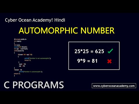 Automorphic number | Cyber Ocean Academy! Hindi
