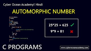 Automorphic number | Cyber Ocean Academy! Hindi