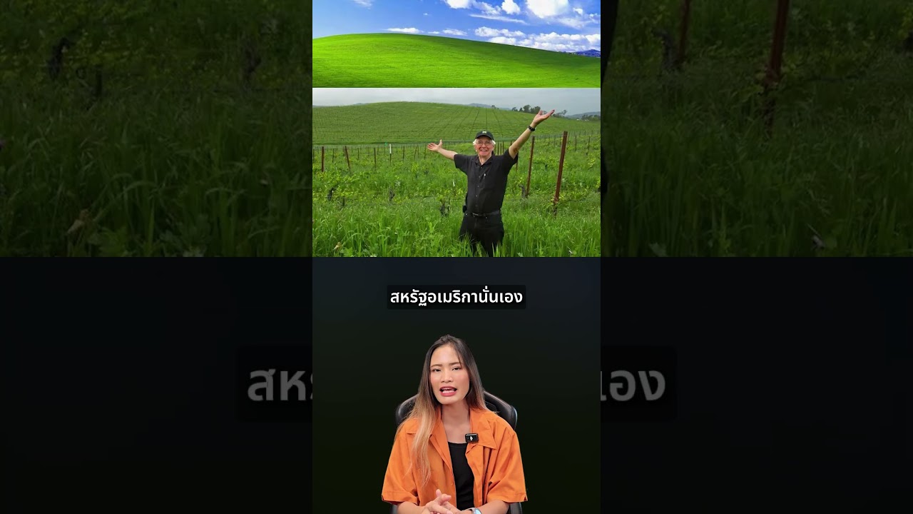 นี่คือสถานที่ที่คนเห็นกันบ่อยที่สุด #ExtremeIT
