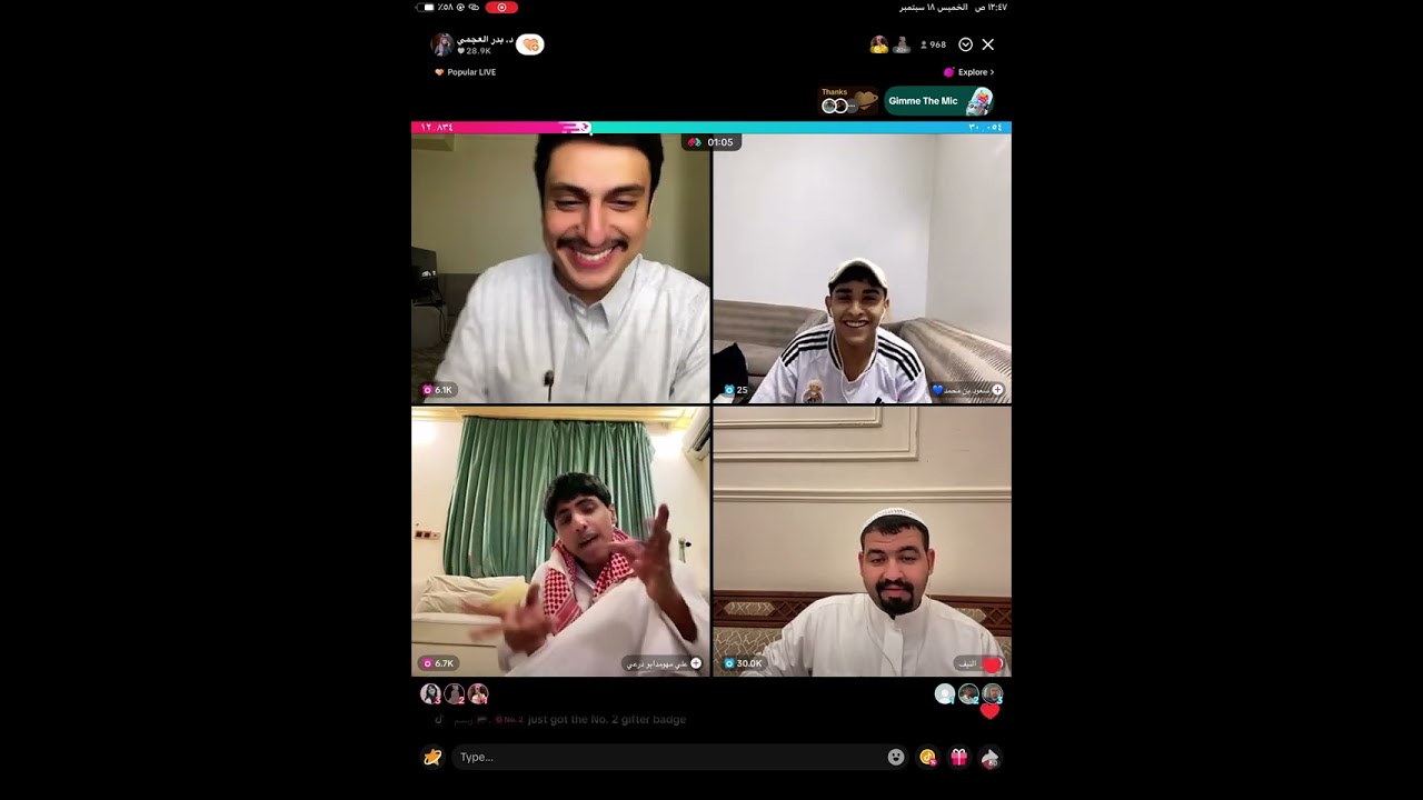 بث بدر العجمي تاريخ 18-9-2025🩷