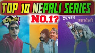 Top 10 Nepali Series/Serials 2021||Most Viewed Serials||GD Entertainment||