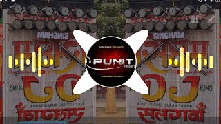  ram Na Milenge Hanuman Ke Bina  Dj Remix By Dj Punit Production 