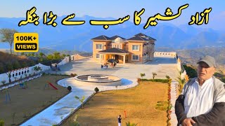 Azad Kashmir's largest Bungalow built on Eight Canals|Apna Kashmir|Mirpur Dadyal