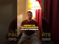 Никогда не рассказывайте про дату рождения! | Валерий Якубцевич #нумерология