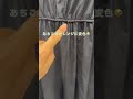 ハイターの色落ちを復活させる！