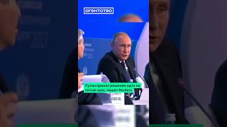 К 2030 году будет только четыре российских и советских правителя, кто был у власти дольше Путина