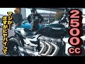 【世界最大排気量の英車】2500ccのGがヤバイ。 異次元の加速 トライアンフ ROCKET 3 R