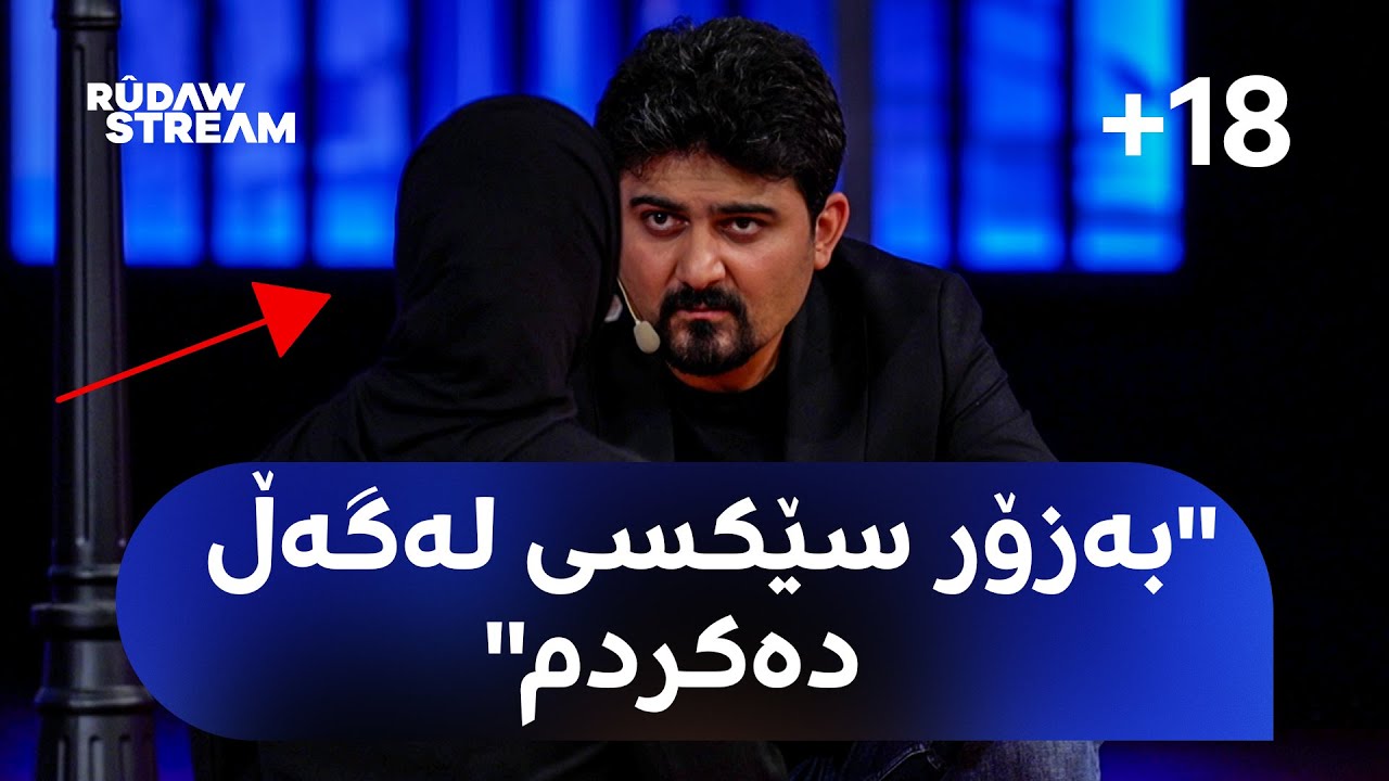 Daroon- دەروون- نەخۆشییە سێکسییەکان و کاریگەرییان لەسەر خێزان و کۆمەڵگە