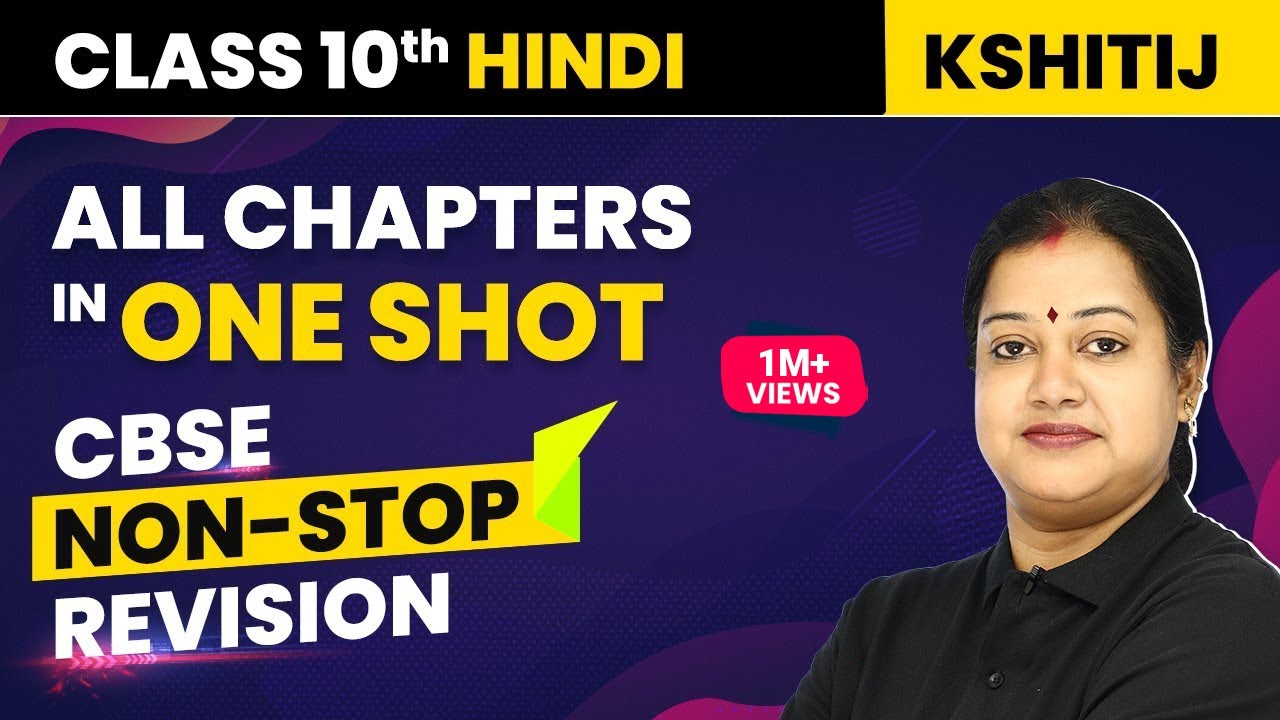 Class 10 Hindi All Chapters In One Shot CBSE Non Stop Revision class-10-hindi-all-chapters-in-one-shot-cbse-non-stop-revision
