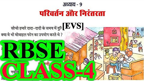 परिवर्तन और निरंतरता | Class 4 EVS Chapter 9 | RBSE | Question Answers | Parivartan Aur Nirantarata