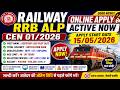 How To Full Details of Railway RRB ALP  CEB 01/2026 Recruitment 2026 RRB ALP Job Full Details 2026