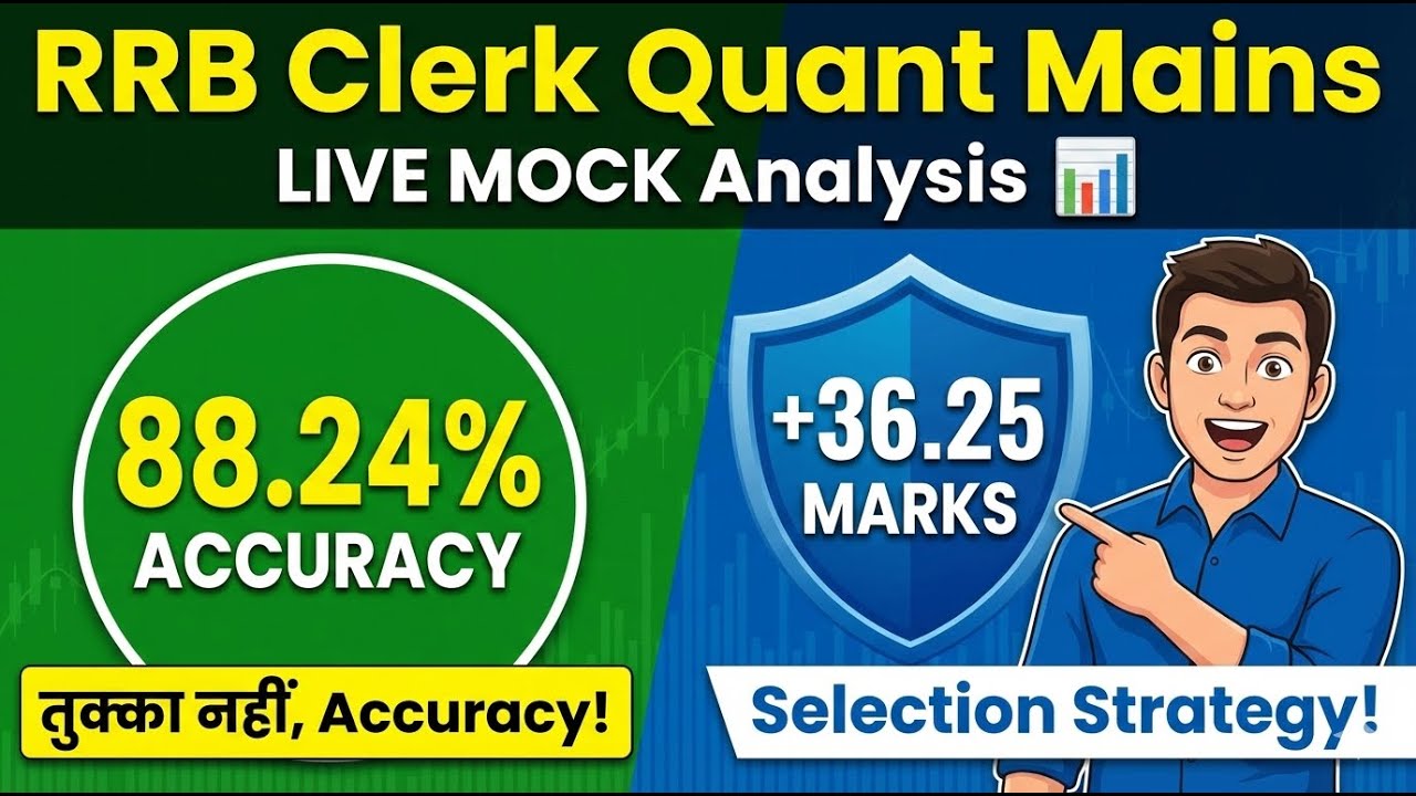 Quant Mains का डर खत्म! 🔥 36.25 Marks & 88% Accuracy | Live Mock Attempt.