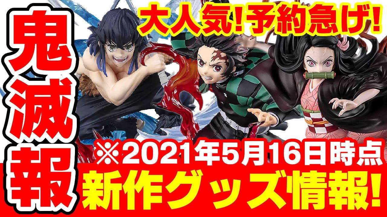 One Piece フィンガーマスコット パペラセット 白ひげ海賊団 J Hobby Collection