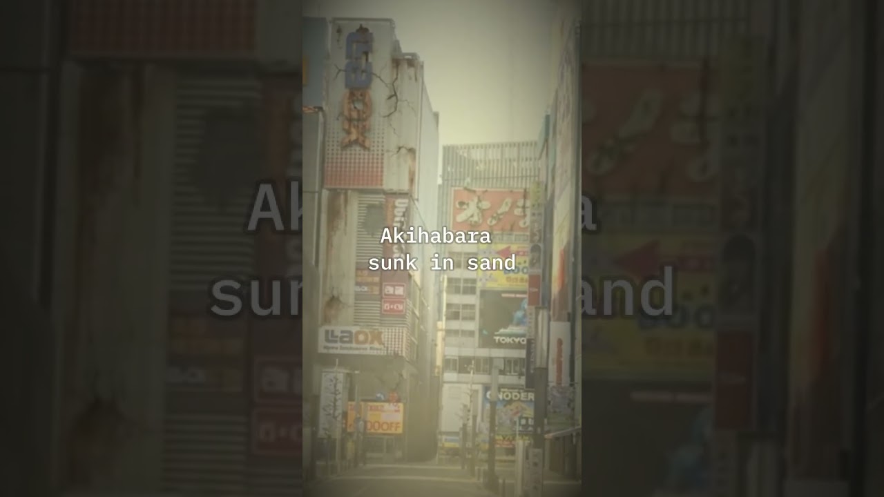 砂に埋もれた秋葉原 