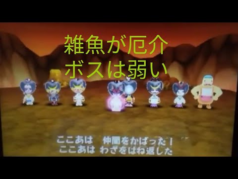 電波人間のrpg Free 47 メインステージ26炎の魔神と東の火山を攻略 Youtube