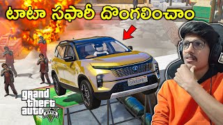 Stealing Tata Safari 2024 | Stealing INDIAN Cars In GTA 5 | THE COSMIC BOY