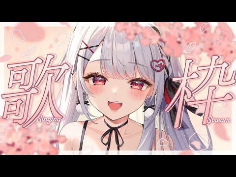 【#歌枠/karaoke】聴いて行って♡深夜のお歌🎵 #shorts #vtuber