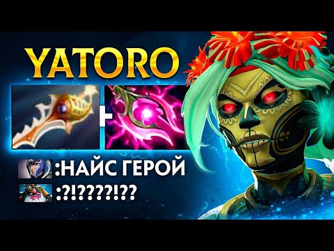 видео: YATORO莱 на МУЭРТЕ.. Позабытый КЕРРИ в тяжелой игре | Muerta Dota 2